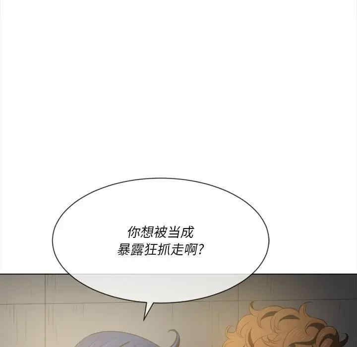 难缠小恶女/恶女勾勾缠