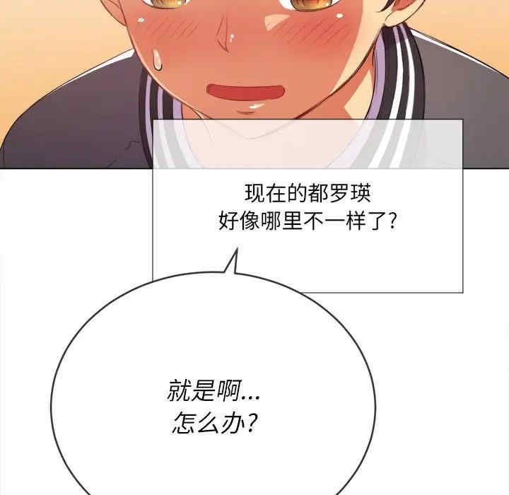 难缠小恶女/恶女勾勾缠