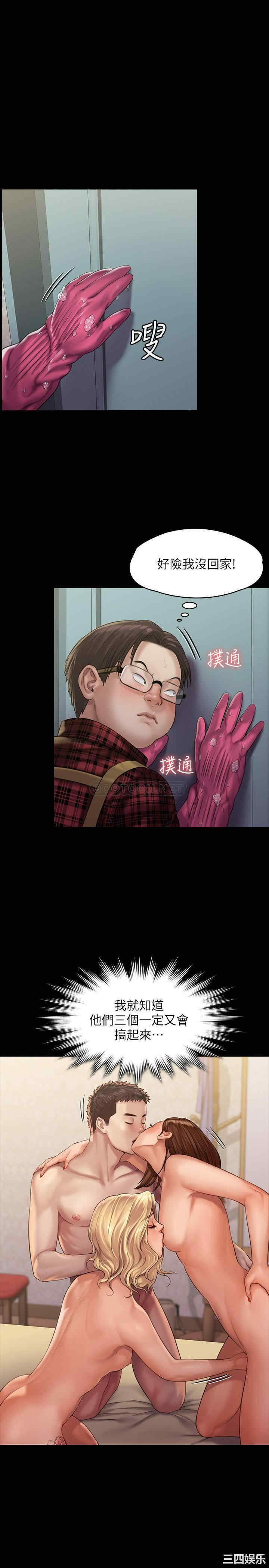 傀儡