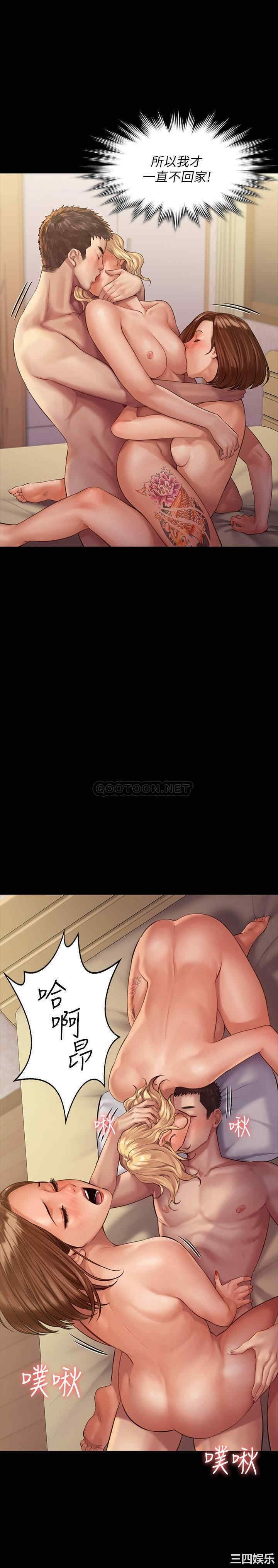 傀儡
