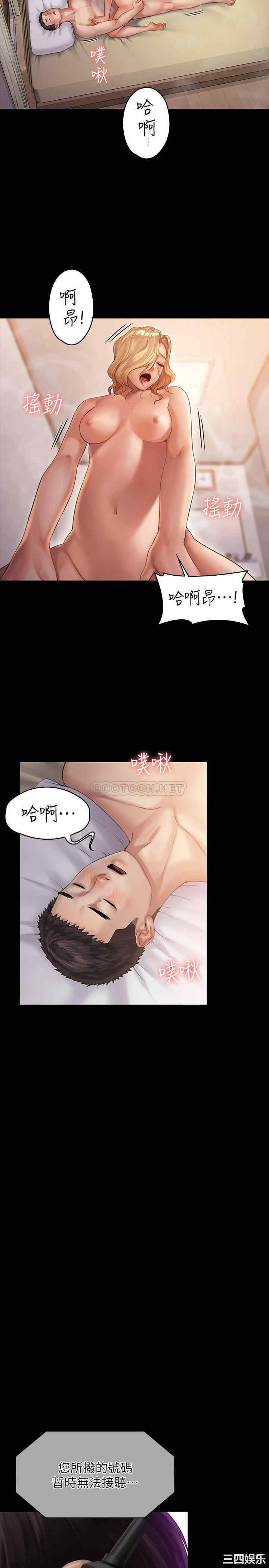 傀儡