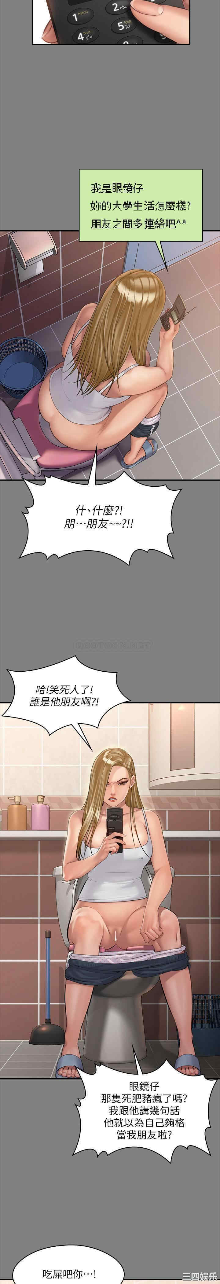 傀儡