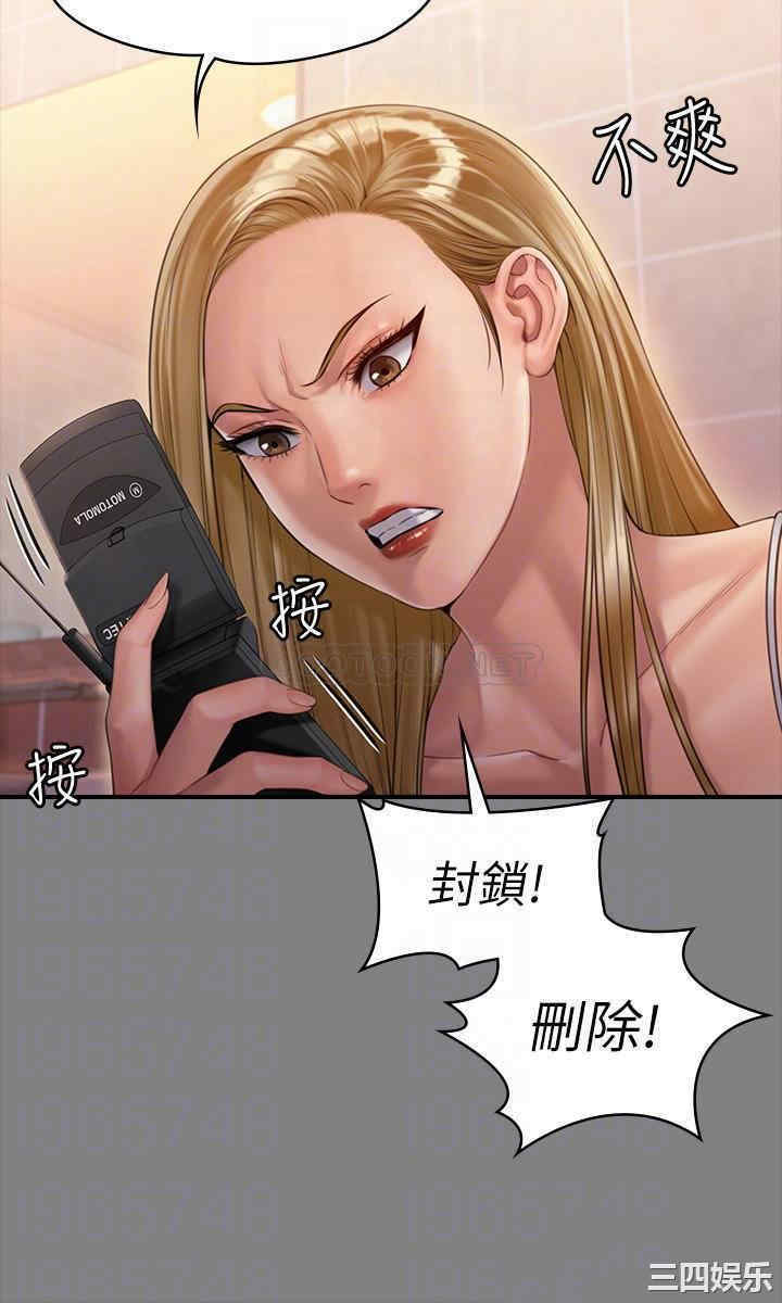 傀儡