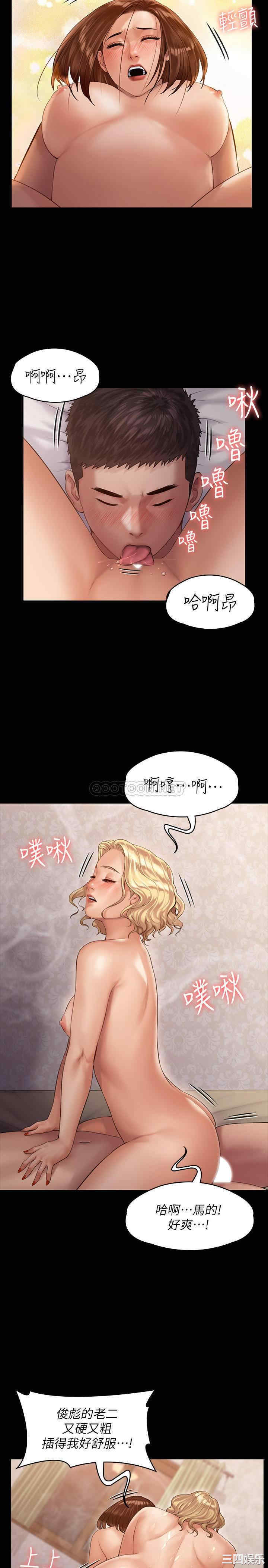 傀儡