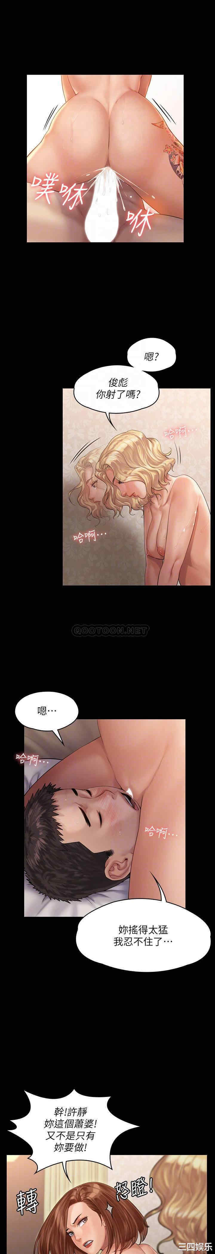 傀儡