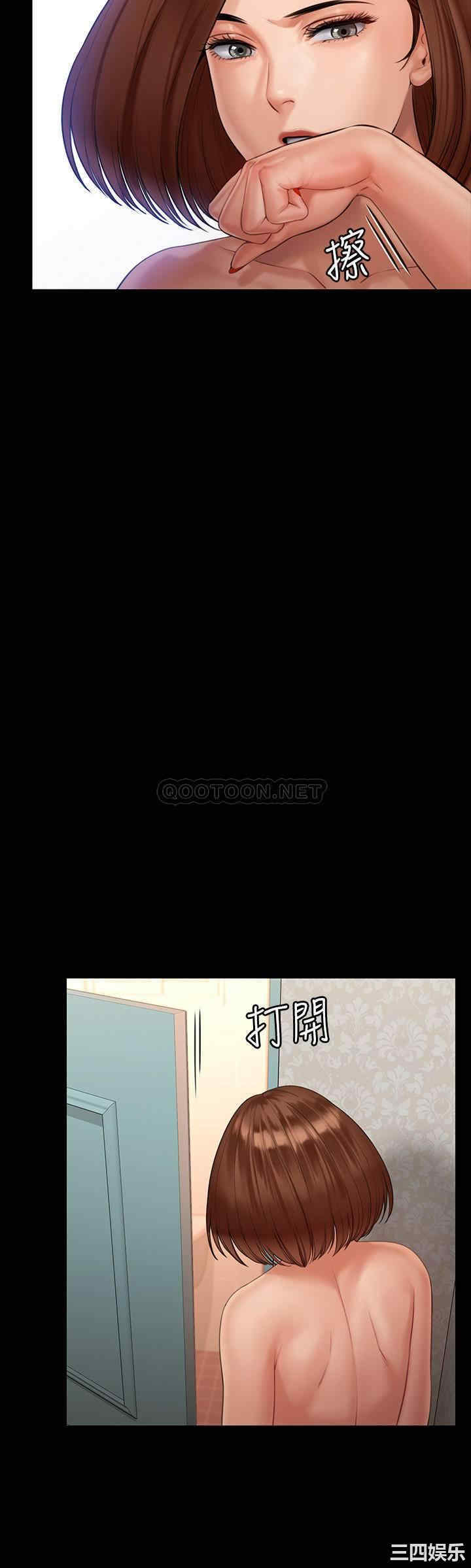 傀儡