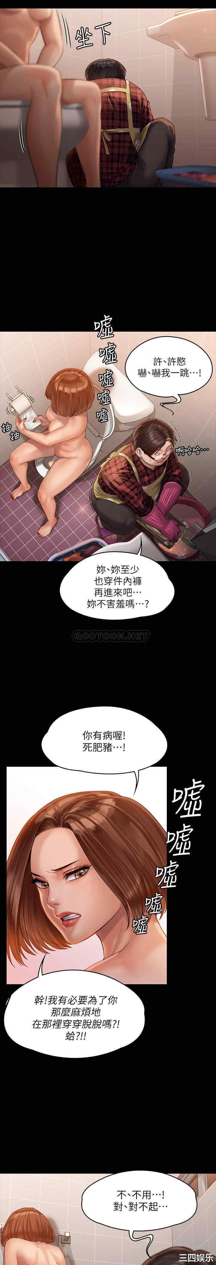 傀儡