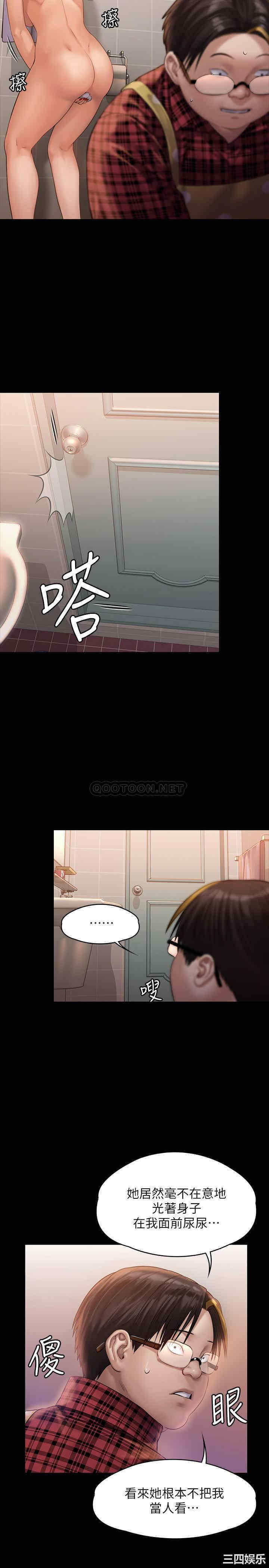 傀儡