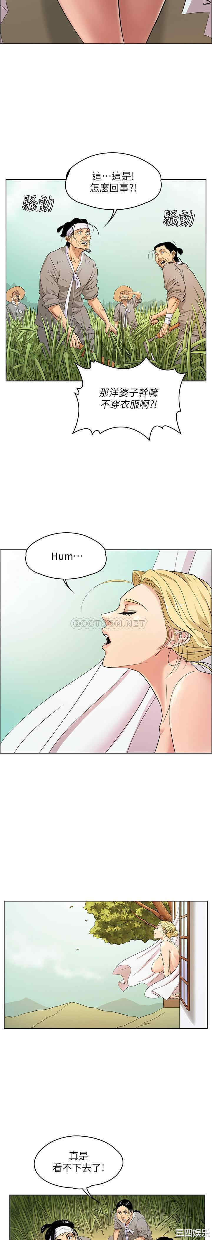 傀儡