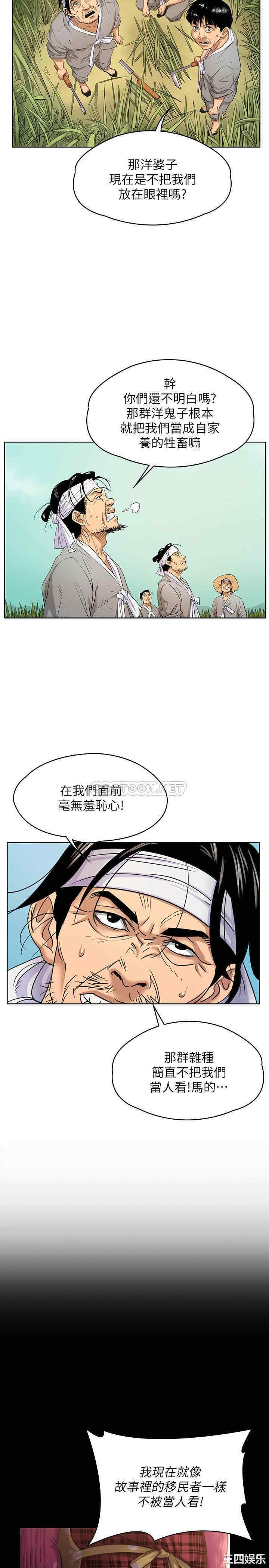 傀儡