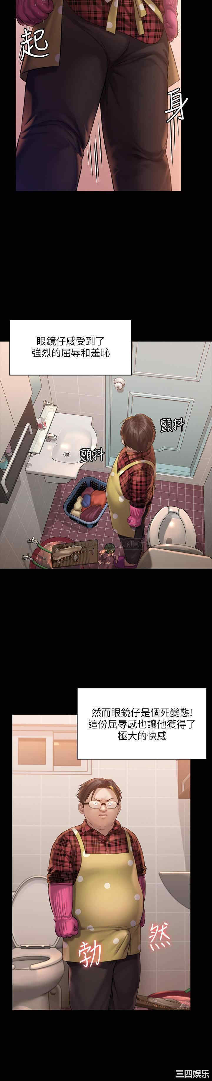 傀儡