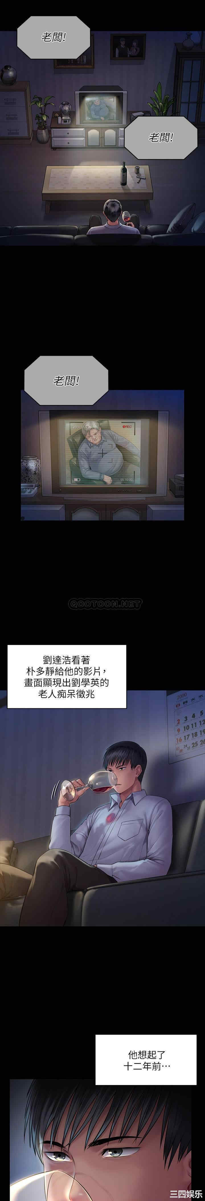 傀儡