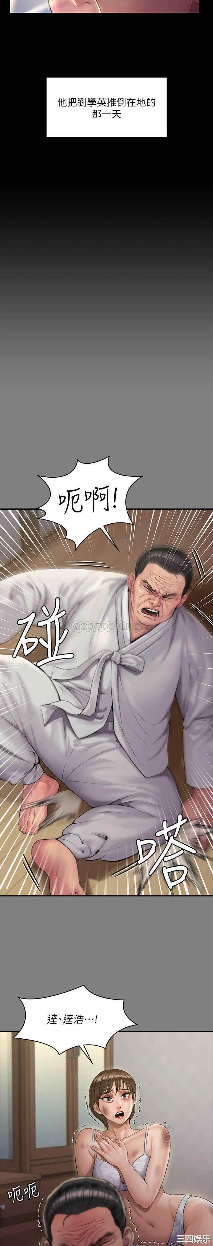 傀儡