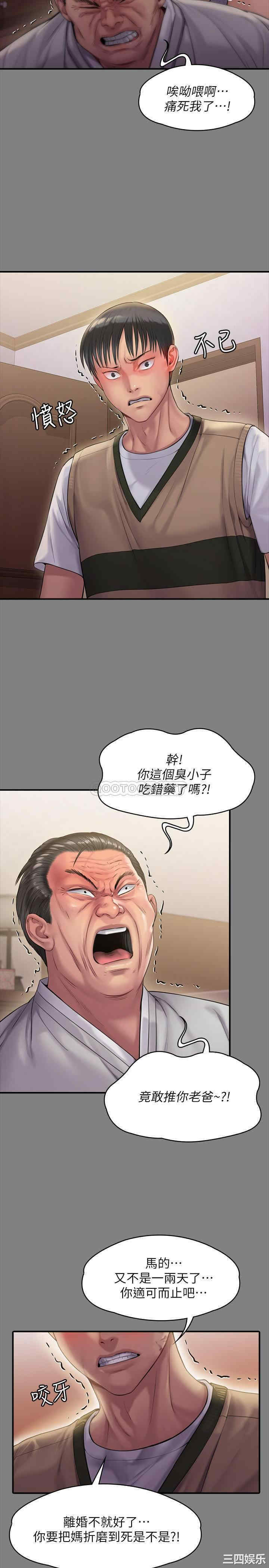 傀儡