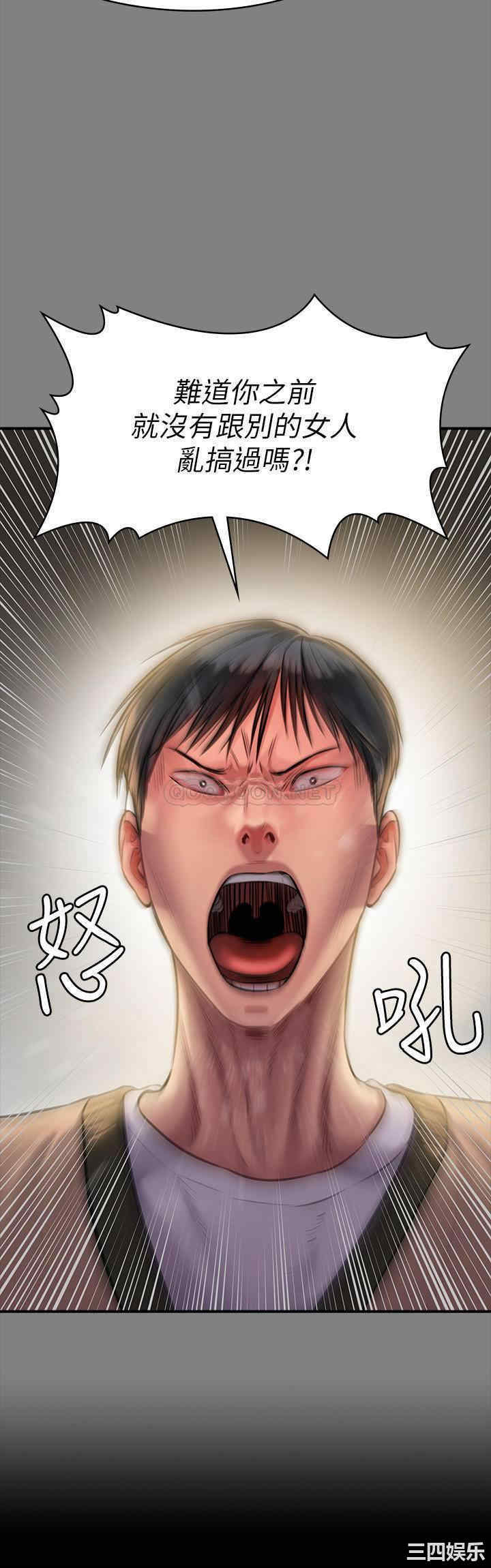 傀儡