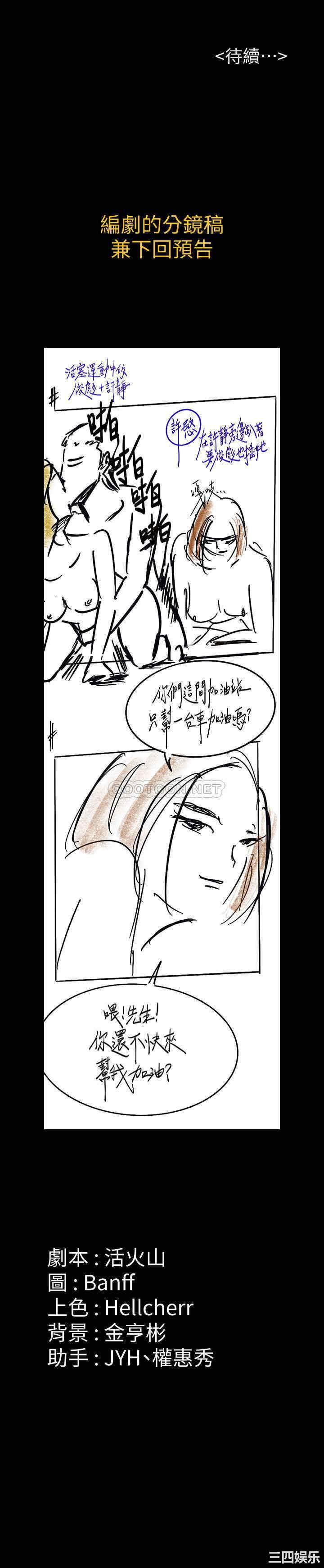 傀儡