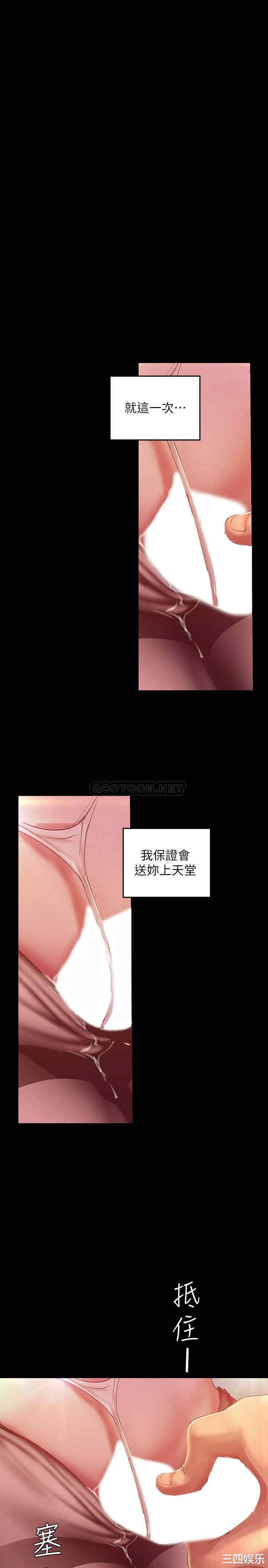 美丽新世界