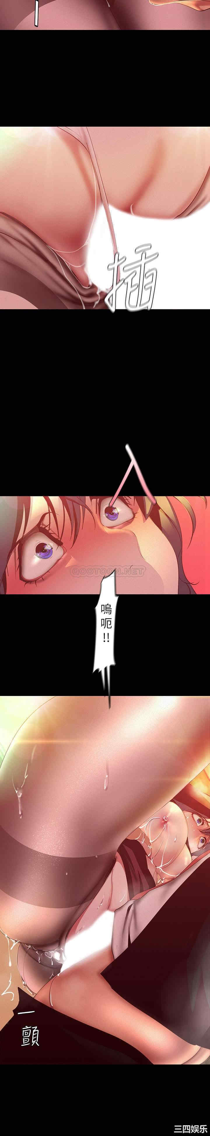 美丽新世界