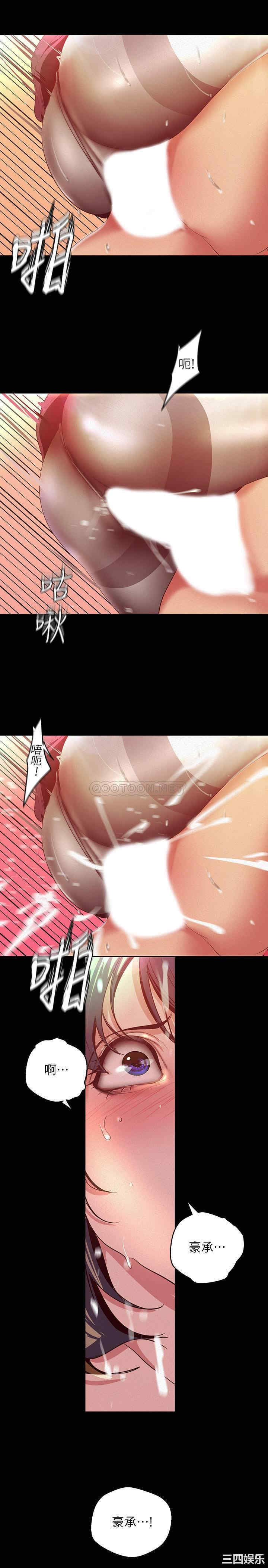 美丽新世界