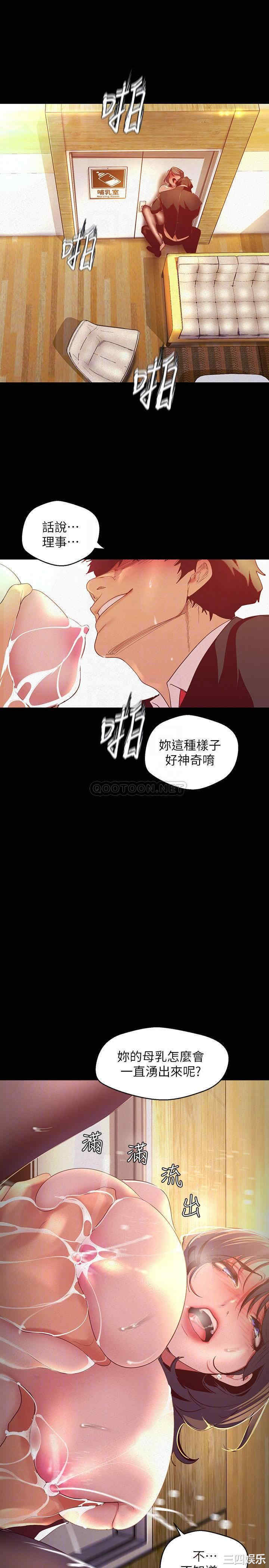 美丽新世界