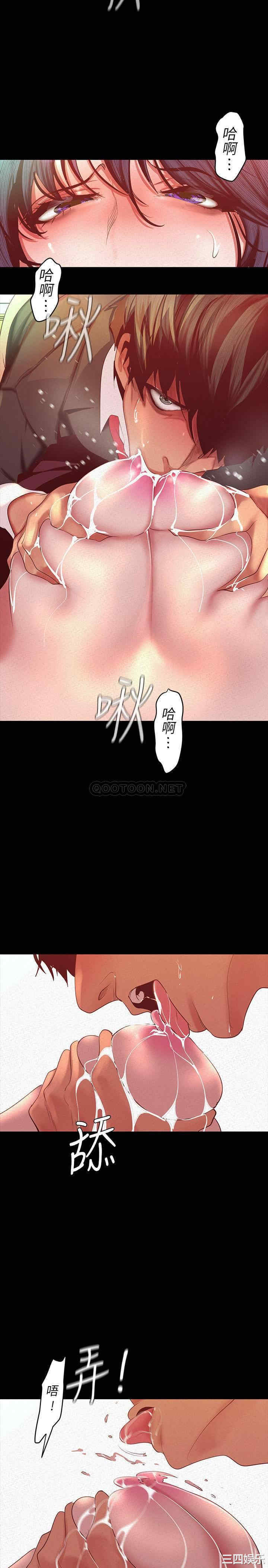 美丽新世界