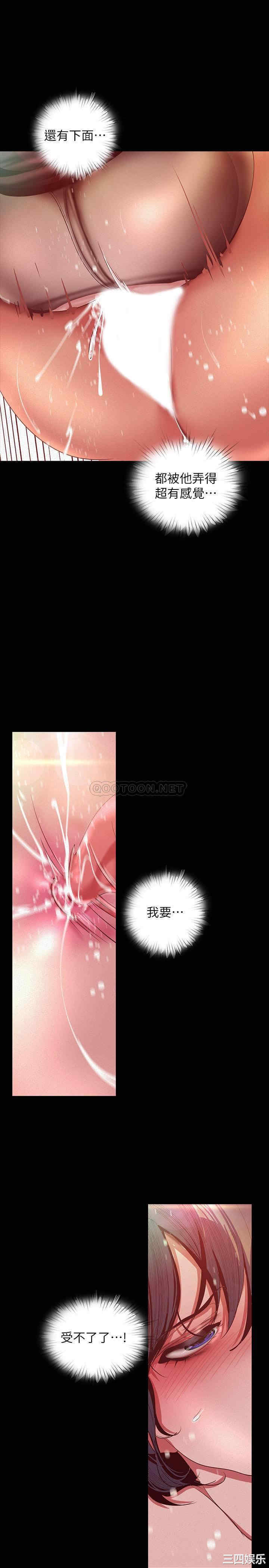 美丽新世界