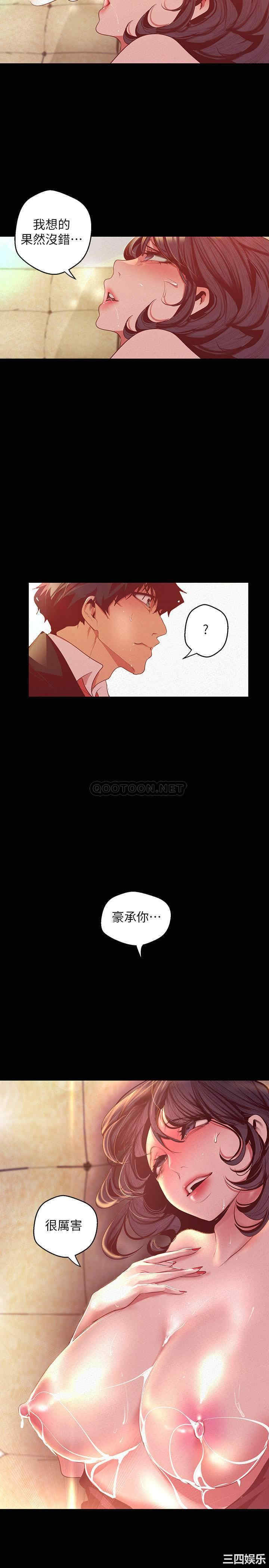 美丽新世界