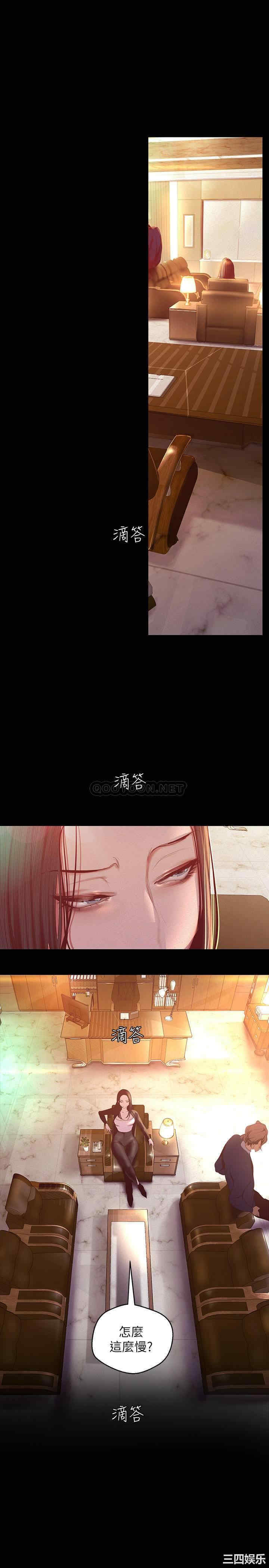 美丽新世界