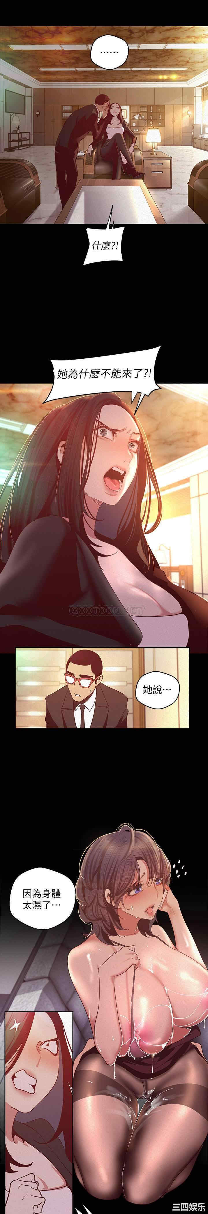 美丽新世界
