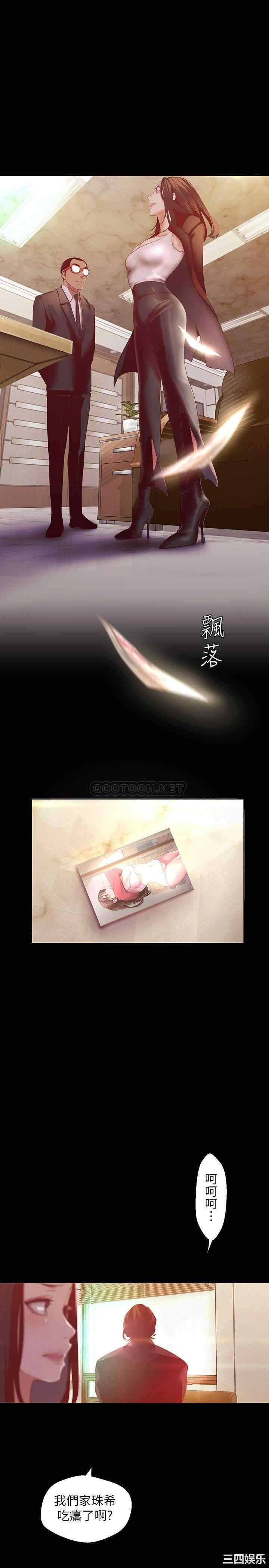 美丽新世界