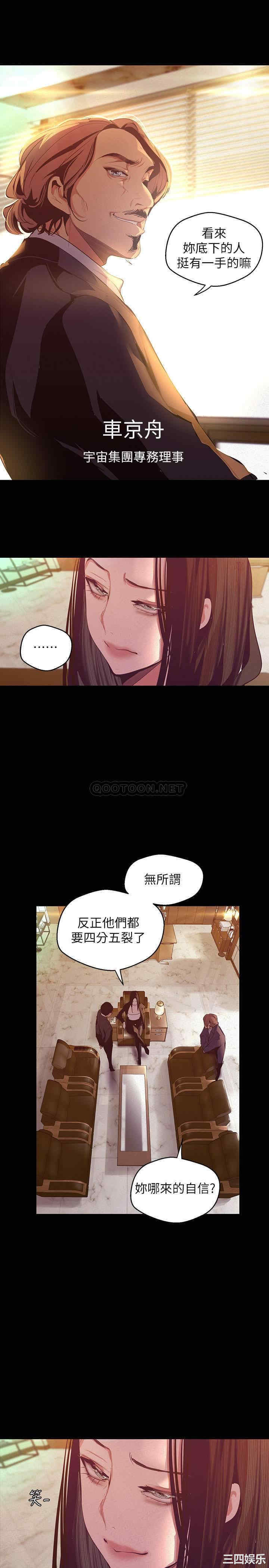 美丽新世界
