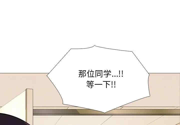 心机女教授