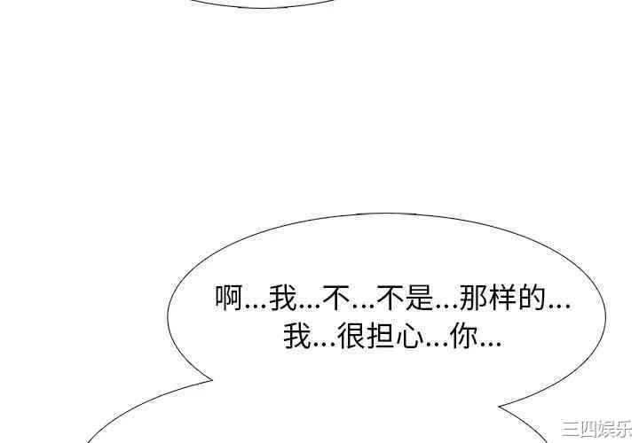 心机女教授
