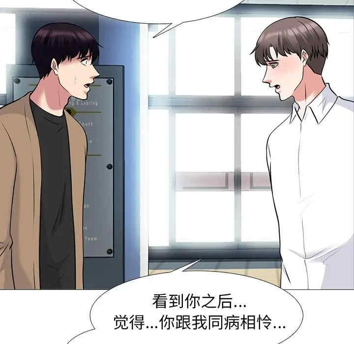 心机女教授