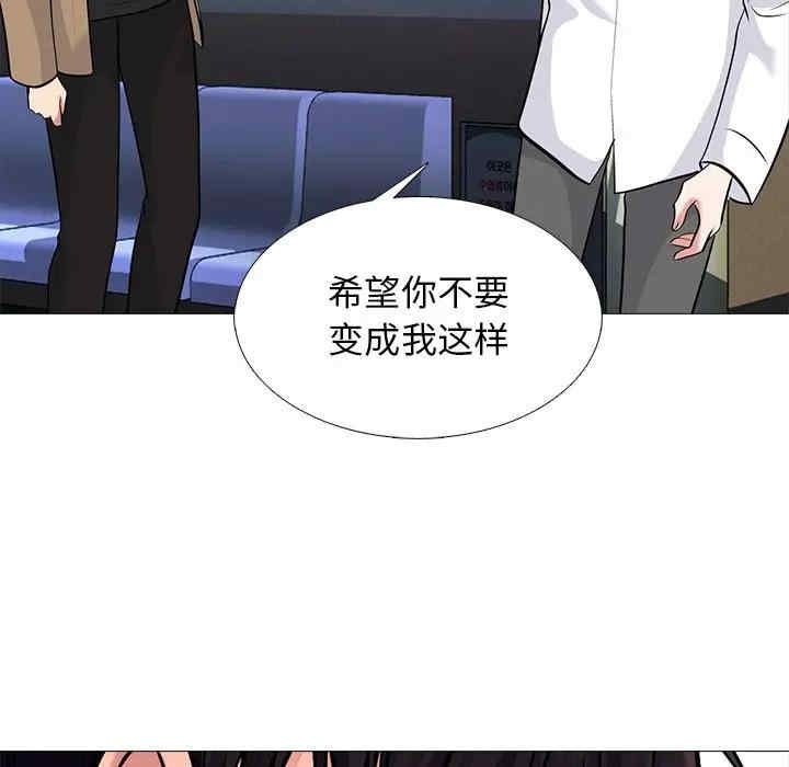 心机女教授
