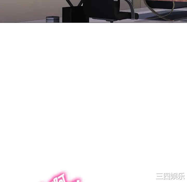 心机女教授