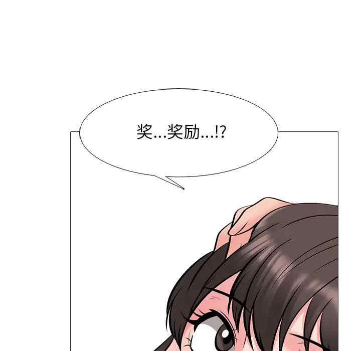 心机女教授