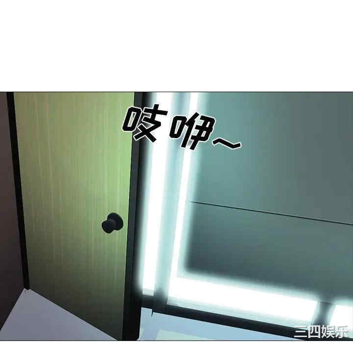 心机女教授