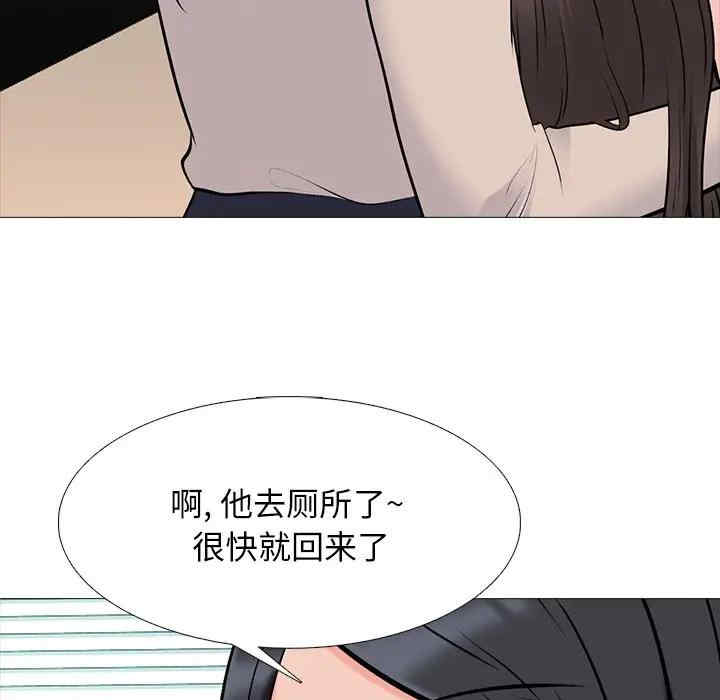 心机女教授