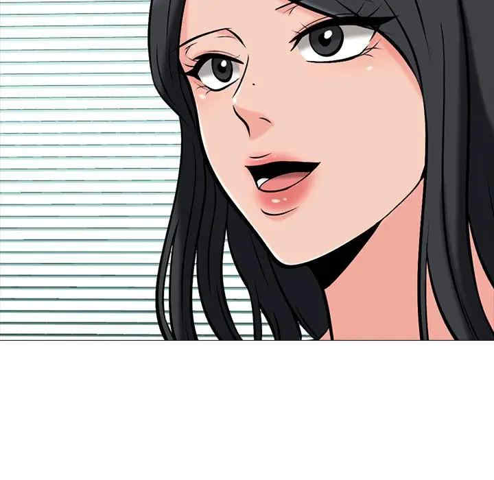 心机女教授