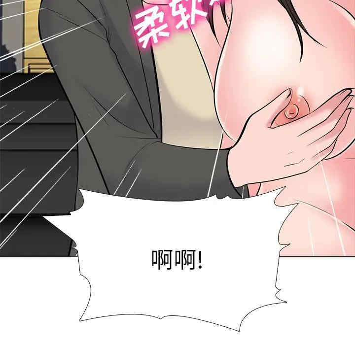心机女教授