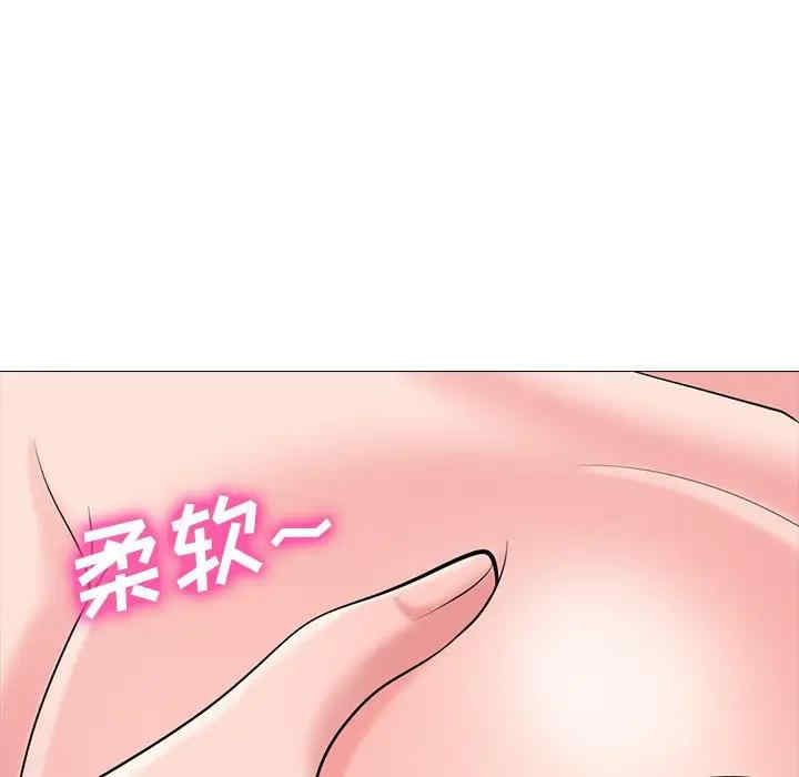 心机女教授
