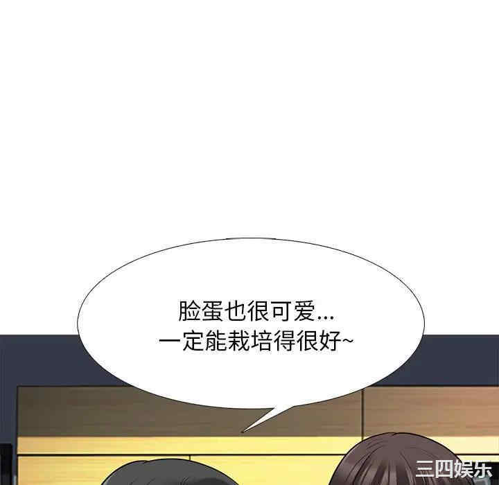 心机女教授