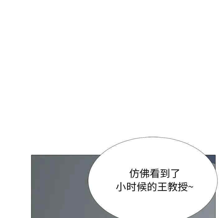 心机女教授