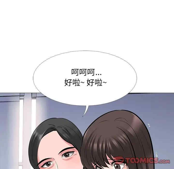 心机女教授