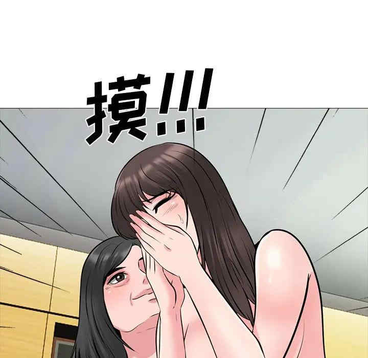 心机女教授