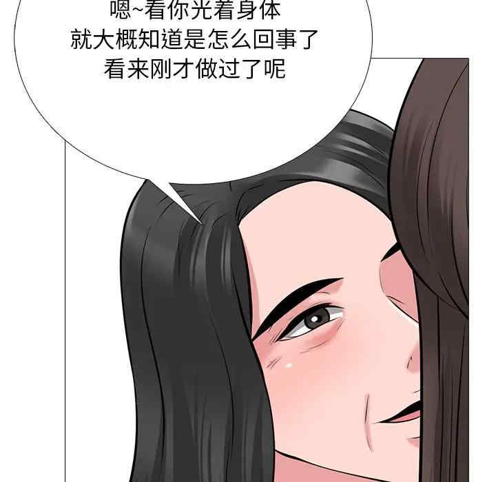 心机女教授