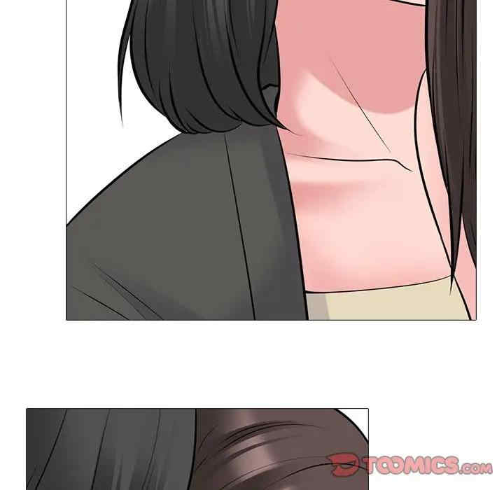 心机女教授