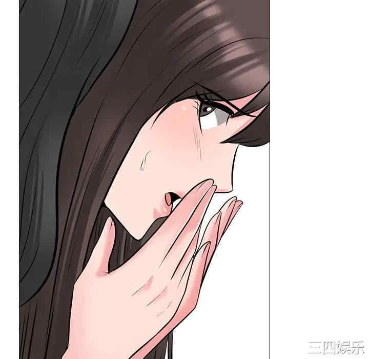 心机女教授
