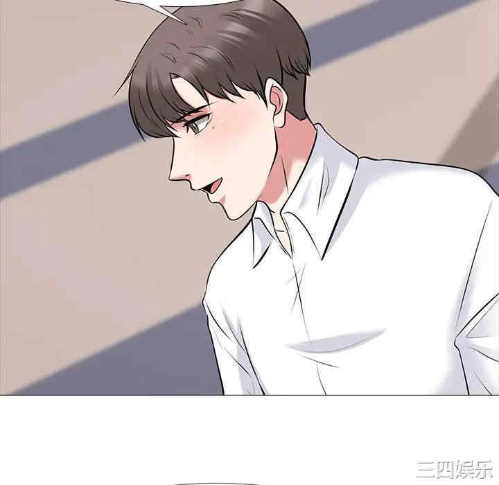 心机女教授